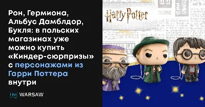 Книга: "Гарри Поттер. Добавь щепотку магии! Официальная книга рецептов" -  Джоанна Фэрроу. Купить книгу, читать рецензии | The Official Harry Potter  Baking Book | ISBN 978-5-04-116385-3 | Лабиринт