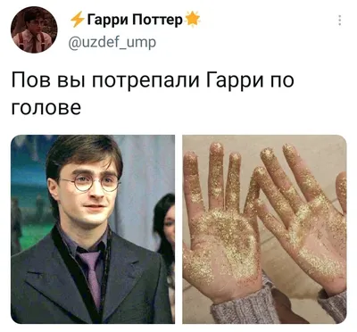 Лучшие фанатские фильмы по «Гарри Поттеру»