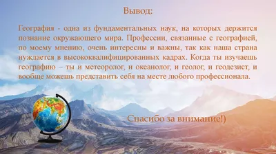 Что будет в ЕГЭ-2022 по географии? Количество заданий сократили |  Университет «Синергия» | Дзен