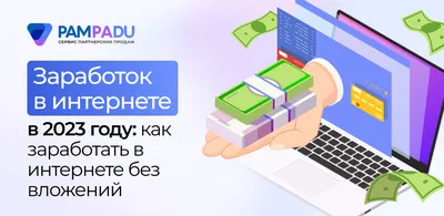 Что такое интернет вещей?