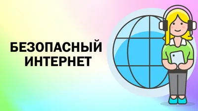 Истории виртуальной жизни»