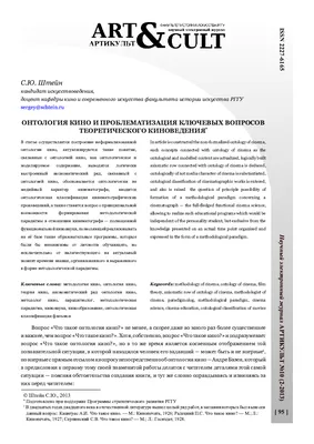 Жителей Владимирской области приглашают на Всероссийскую акцию «Ночь кино»