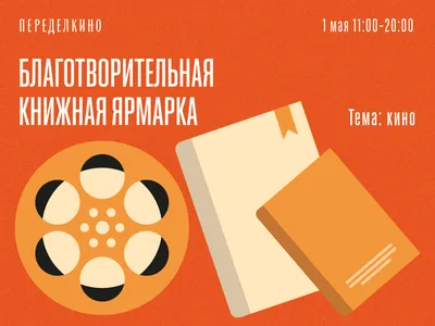 Вызов», «Миссис Дэвис» и «Связанные насмерть»: премьеры кино и сериалов с  20 по 26 апреля - 7Дней.ру