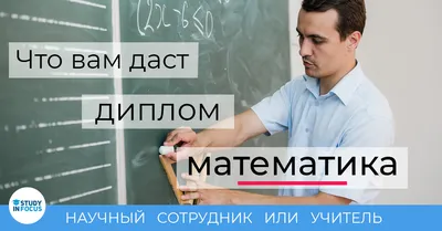 Картинки математика летом (62 фото) » Картинки и статусы про окружающий мир  вокруг