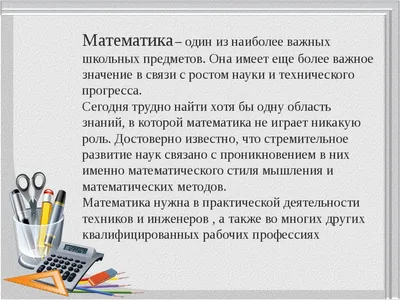 Зачем лингвисту математика? — Новости — Образовательная программа  «Фундаментальная и прикладная лингвистика» — Национальный исследовательский  университет «Высшая школа экономики»