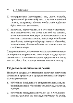 Лучшие сайты для изучения русского языка онлайн - курсы русского языка для  детей онлайн