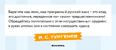 ОБУЧЕНИЕ СТИЛЯМ РЕЧИ НА УРОКАХ РУССКОГО ЯЗЫКА В УЗБЕКСКОЙ ШКОЛЕ – тема  научной статьи по языкознанию и литературоведению читайте бесплатно текст  научно-исследовательской работы в электронной библиотеке КиберЛенинка