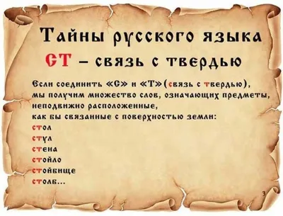 Иллюстрация 10 из 27 для Русский язык. 2 класс. Упражнения и тесты -  Узорова, Нефедова | Лабиринт -