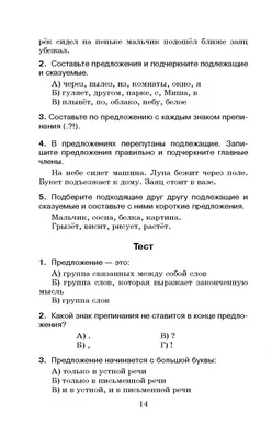 Русский язык. Сборник заданий. 500 заданий с ответами. ОГЭ-2023 Светлана  Львова : купить в Минске в интернет-магазине — 