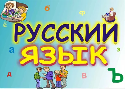 Профессии, связанные с русским языком - YouTube