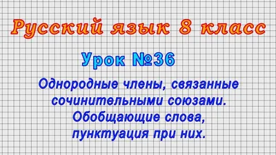 Русский родной язык 9 класс. Учебное пособие - Межрегиональный Центр  «Глобус»