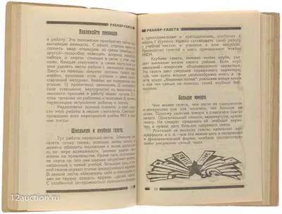 Суперстудент, майнд-карты и быстрое чтение. Полезные техники для успешной  учебы - Папамамам — МИФ