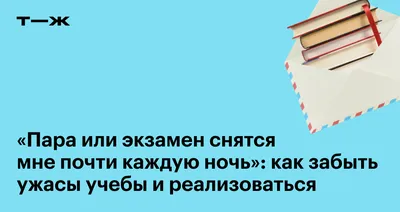 Камни для учебы и сдачи экзаменов — для школьников и студентов