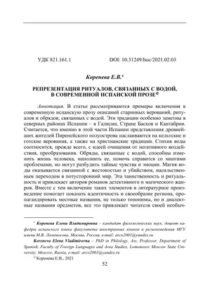 Полезно узнать о воде