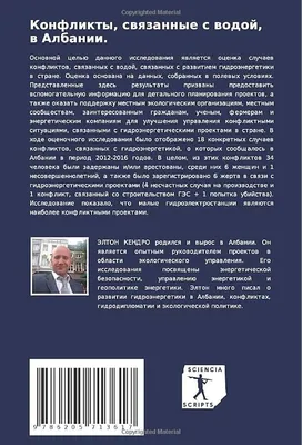 В мире отмечают День рождения воды | ГП ЯО «Северный водоканал»