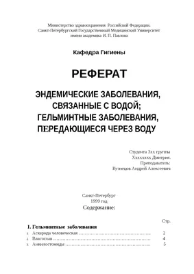 Как измерить напор воды самостоятельно - «Петрович.Знает»