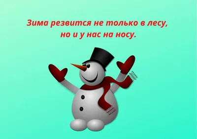 Будет ли в Европе больше снега этой зимой? Как Эль-Ниньо может повлиять на  погоду | Euronews