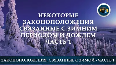 10 причин любить зиму - Интересно - Статьи - Сетевое издание «ПокачиИнформ»