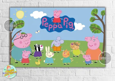 СВИНКА ПЕППА ДЕНЬ РОЖДЕНИЯ Peppa Pig birthday 粉红猪小妹的 cumpleaños de Peppa  Pig生日 черепаха - YouTube