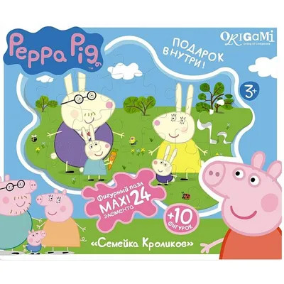 Peppa Pig семья Пеппы свинка Пеппа Peppas Family Figure 4 Pack Hasbro: 845  грн. - Куклы и пупсы Киев на Olx