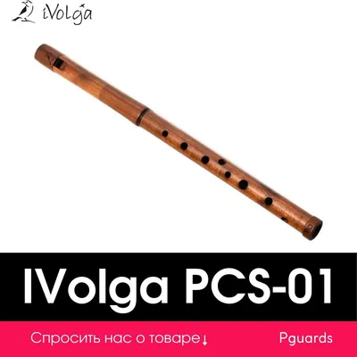 Свирель хроматическая До iVolga PCS-01, стабилизированная древесина -  купить с доставкой по выгодным ценам в интернет-магазине OZON (528999445)