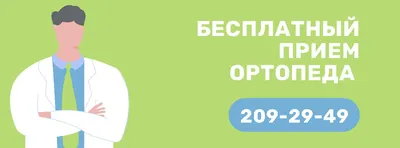 Как вытянуть гной из свища — блог медицинского центра ОН Клиник