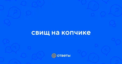 Пилонидальная киста копчика, диагностика и лечение - советы  хирурга-проктолога клиники Garvis