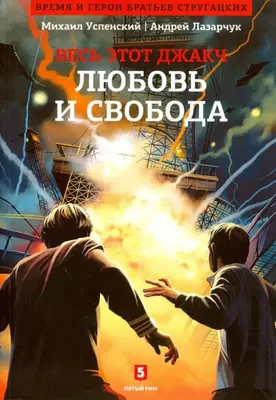 Любовь — это свобода Попурри 164745961 купить за 33 200 сум в  интернет-магазине Wildberries