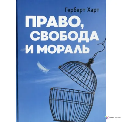 Тату со значением «свобода»: смысл, история, фото, эскизы рисунков