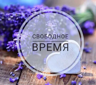 Свободное время идеи | Блог о волосах, Смешные брови, Ресницы