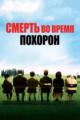 Что немцы делают в свободное время?