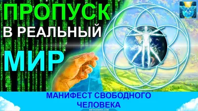 Вира – денежный штраф за убийство свободного человека в Киевской  Руси.Пример употребления: За это карали жестоко, в лучшем случае выплатой  виры, в худшем – казнью