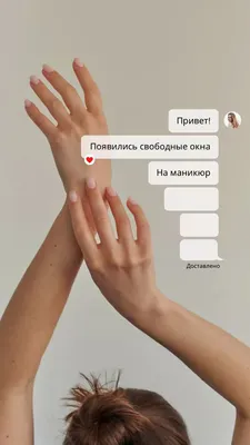 САЛОН КРАСОТЫ. ВИТЕБСК on Instagram: "17 ОКТЯБРЯ Есть свободные окошки на  маникюр 💅💅💅 К мастеру ГРИЩЕНКОВОЙ АЛЕСЕ Мы находимся по адресу : ул.  Кирова 15 Работаем с - Для записи пишите в Директ @bigoodi_salon_"