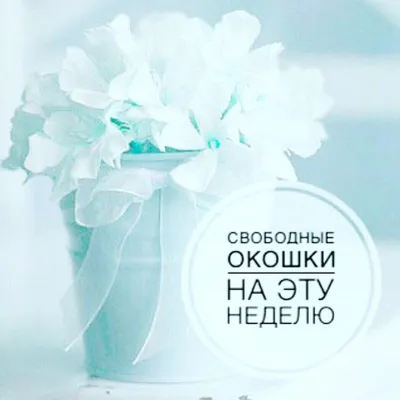  - Сегодня есть свободные окошки на маникюр и мужские  стрижки🌸 запись по телефону 7 926 738 44 57 | Facebook