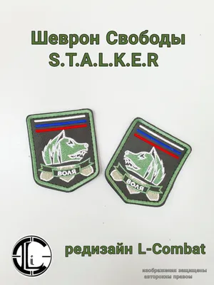 Художник опубликовал фанатские арты S.T.A.L.K.E.R. 2. На них показаны три  фракции