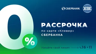 Клиенты Сбербанка смогут подключить свои действующие карты к зарплатному  проекту в приложении Сбербанк Онлайн