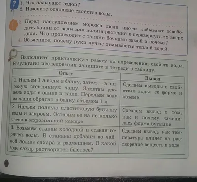 Какой должна быть аквариумная вода и какие у нее должны быть свойства