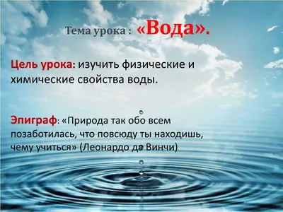 № 197. Неорганическая химия. Тема 23. Вода. Часть 3. Химические свойства  воды - YouTube