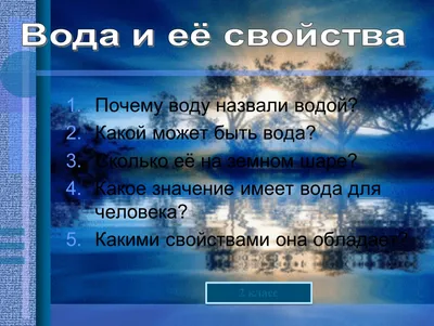 Топ-7 полезных свойств воды