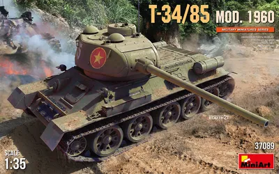 T-34 85 - Soviet medium tank - 120 3D Model - FlatPyramid
