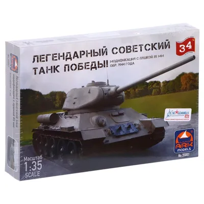 T-34-85 Medium Tank, Star Decals 35-C1307 (2021)