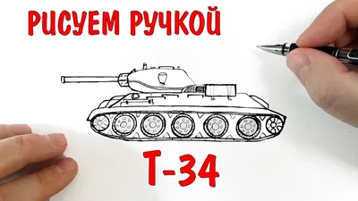 Т-34/76 (late 1943 production) - ICM Holding