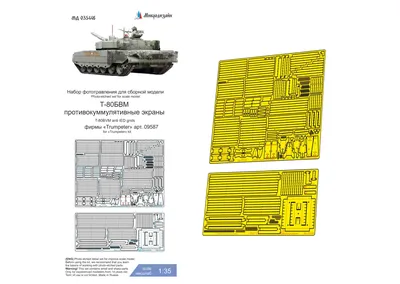 Зарядно-диагностический прибор Т-1021