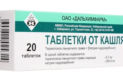 Тайские Драже от кашля и для свежести дыхания со Сколопендрой Takabb  Anti-Cough Pill, 35 драже/Тайланд - купить с доставкой по выгодным ценам в  интернет-магазине OZON (1046402985)