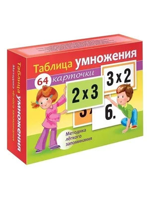 Купить Картонка-подсказка Таблица умножения 20Х15 см. ZIRKA 66437 недорого