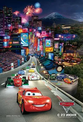 Cars 2 | Rotten Tomatoes