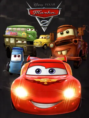 Cars 2 | Disney Wiki | Fandom