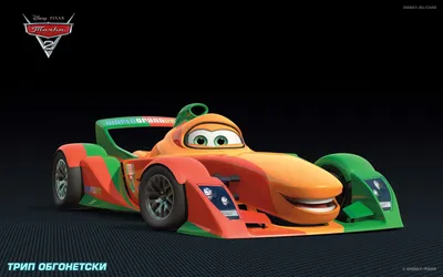 Cars 2' better than the first - Movie Review