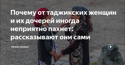 Tajikistan-UNESCO National Commission - 🇹🇯#Цитатадня от Камола Худжанди,  таджикского поэта-лирика, автора более тысячи газелей. В 2020 году  Таджикистан совместно с ЮНЕСКО отметил 700-летие поэта. Худжанди родился в  Таджикистане, но много путешествовал по