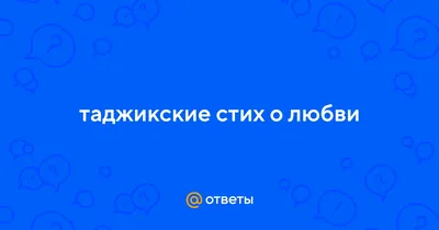 Таджикские девушки фотографы, которые по-особенному видят и понимают  искусство | Новости Таджикистана ASIA-Plus